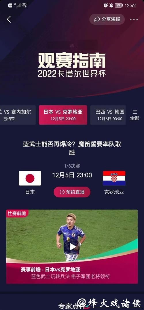 揭秘世界杯投注金额上限规则